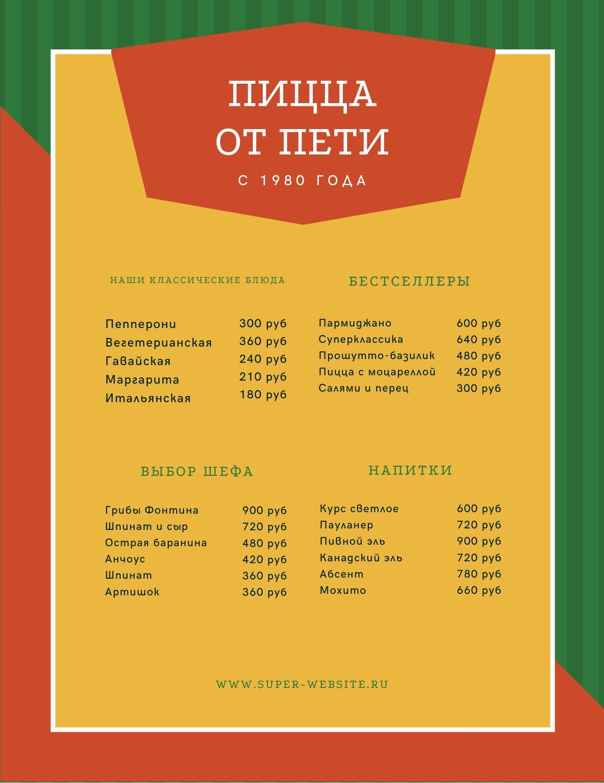 Измените 61+ Итальянские Меню шаблон онлайн — Canva