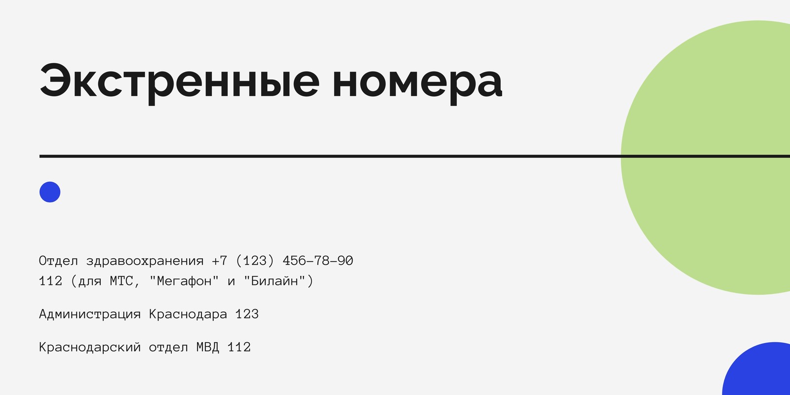 Страница 5 — Бесплатные шаблоны для Твиттера | Скачать дизайн и макеты для  X/Twitter онлайн | Canva