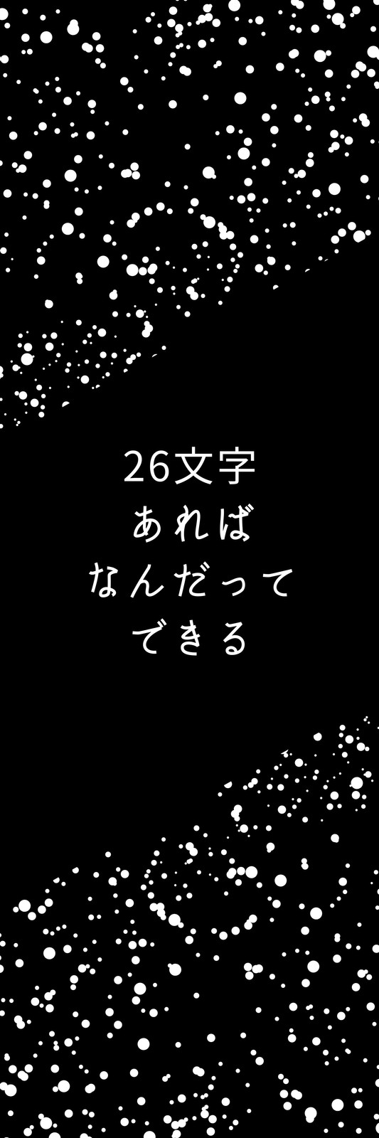 2ページ しおりテンプレートでおしゃれなブックマークデザインを無料で作成 Canva