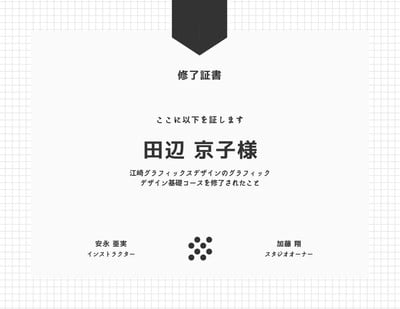 6ページ 賞状テンプレートでおしゃれな感謝状 表彰状 証明書デザインを無料で作成 Canva