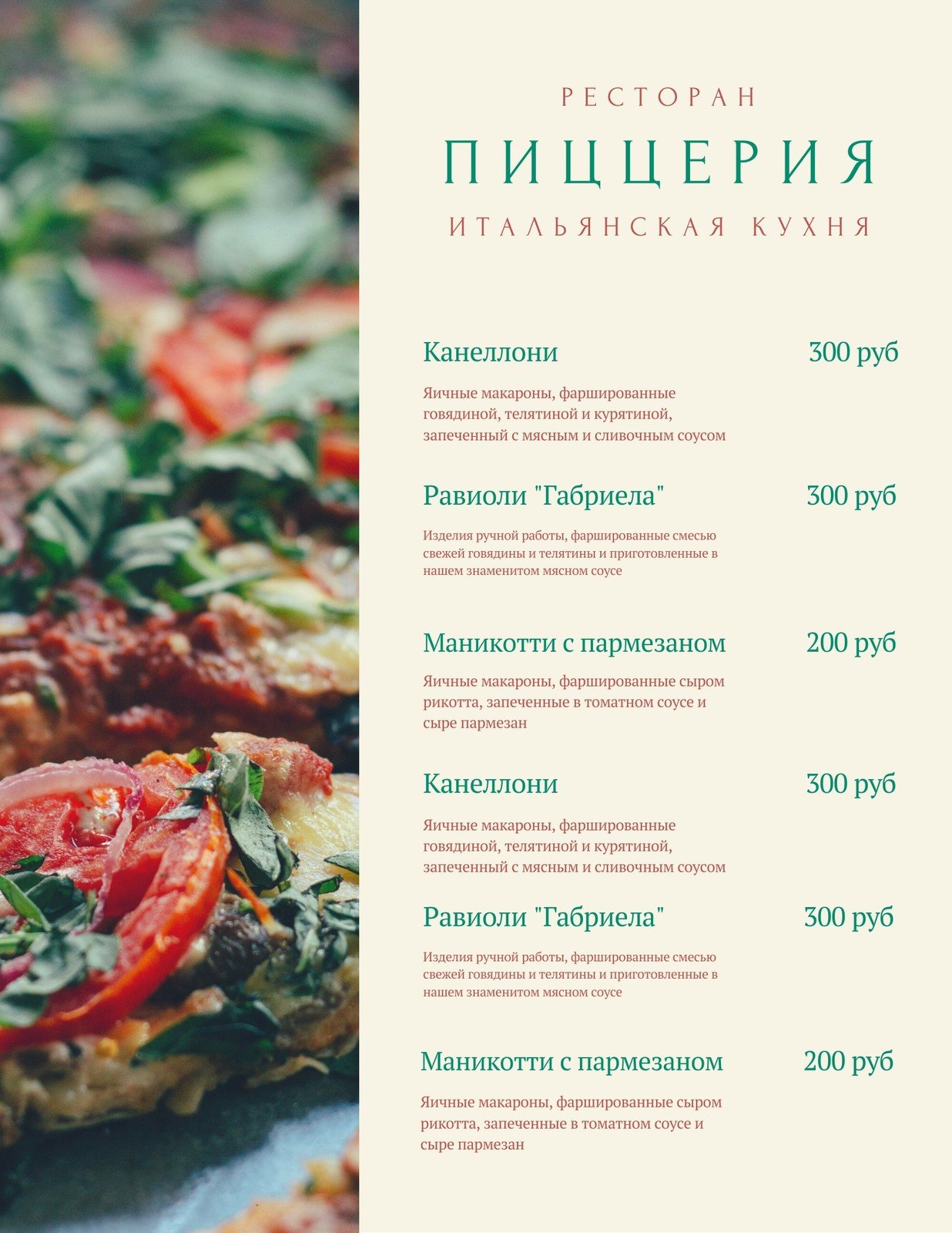 Бесплатные шаблоны барной карты и меню напитков| Canva