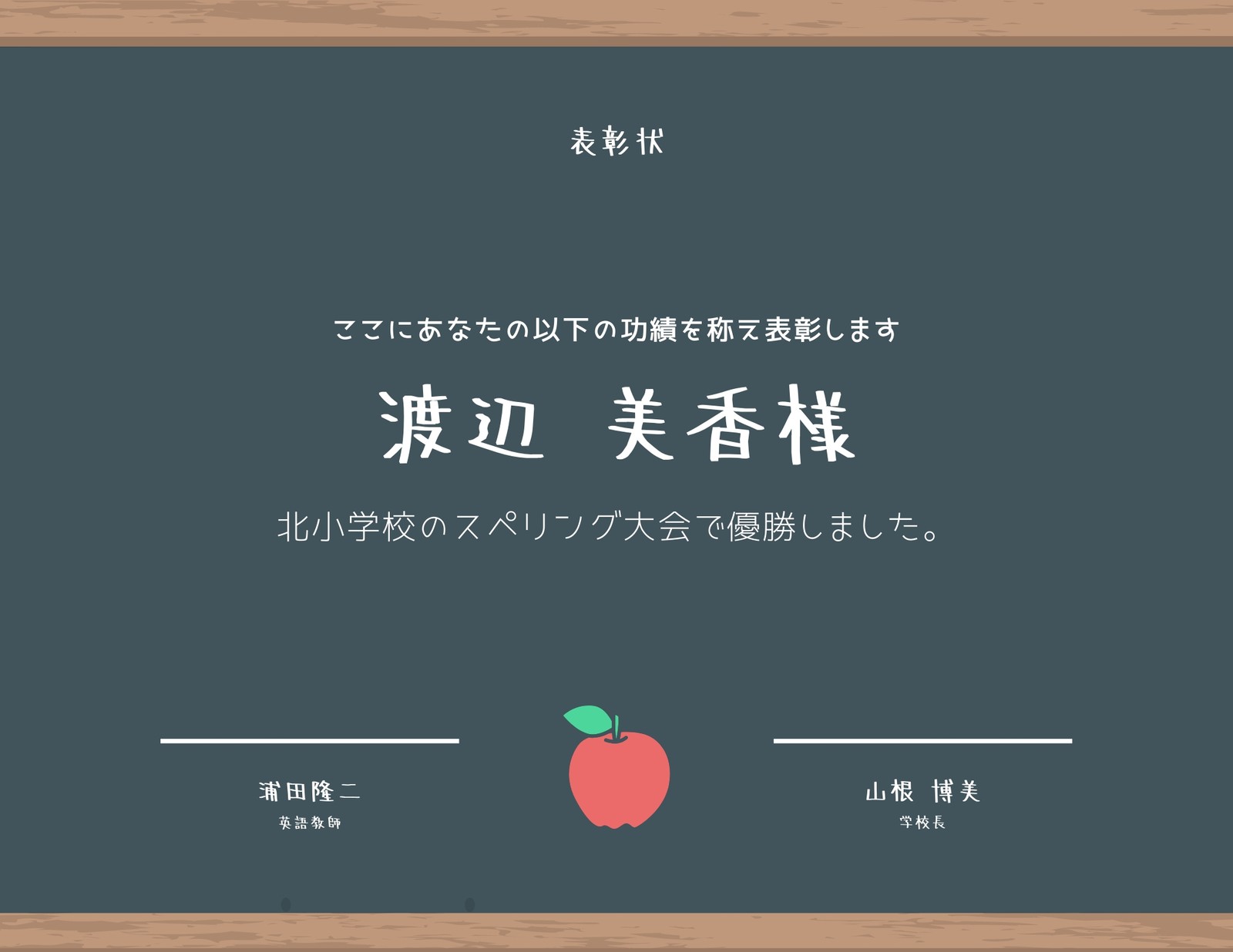 2ページ 賞状テンプレートでおしゃれな感謝状 表彰状 証明書デザインを無料で作成 Canva