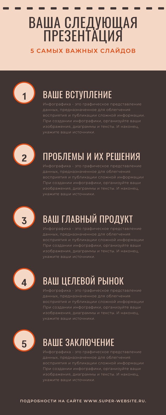 Бесплатные шаблоны | Canva