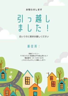 お知らせテンプレートで告知用デザインを無料でおしゃれに作成 Canva