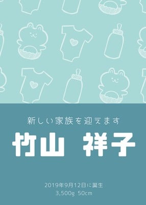 お知らせテンプレートで告知用デザインを無料でおしゃれに作成 Canva