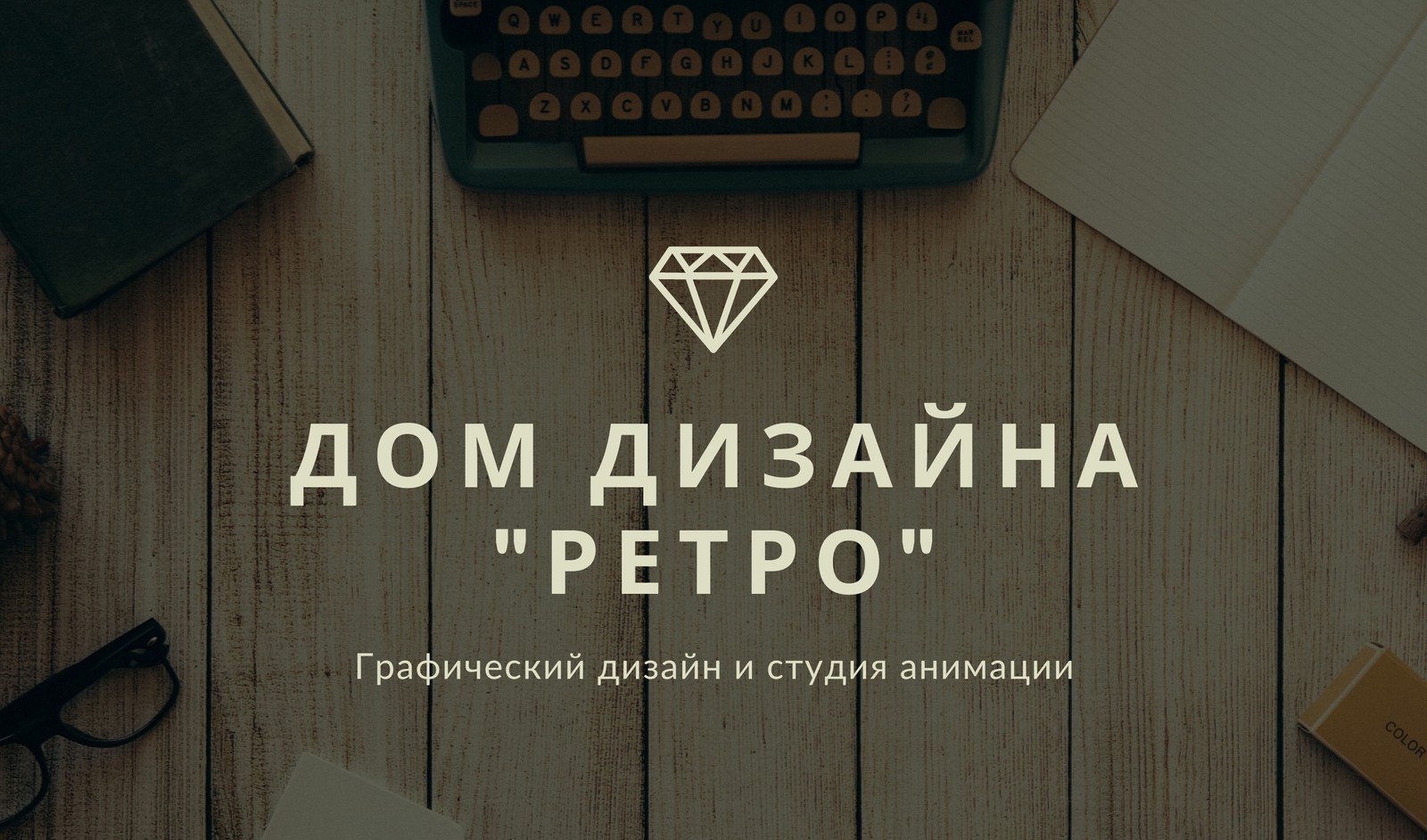 Бесплатные шаблоны визиток. Макеты визитных карточек | Canva