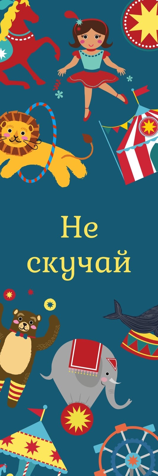 Шаблоны Закладок Для Книг Бесплатно | Canva