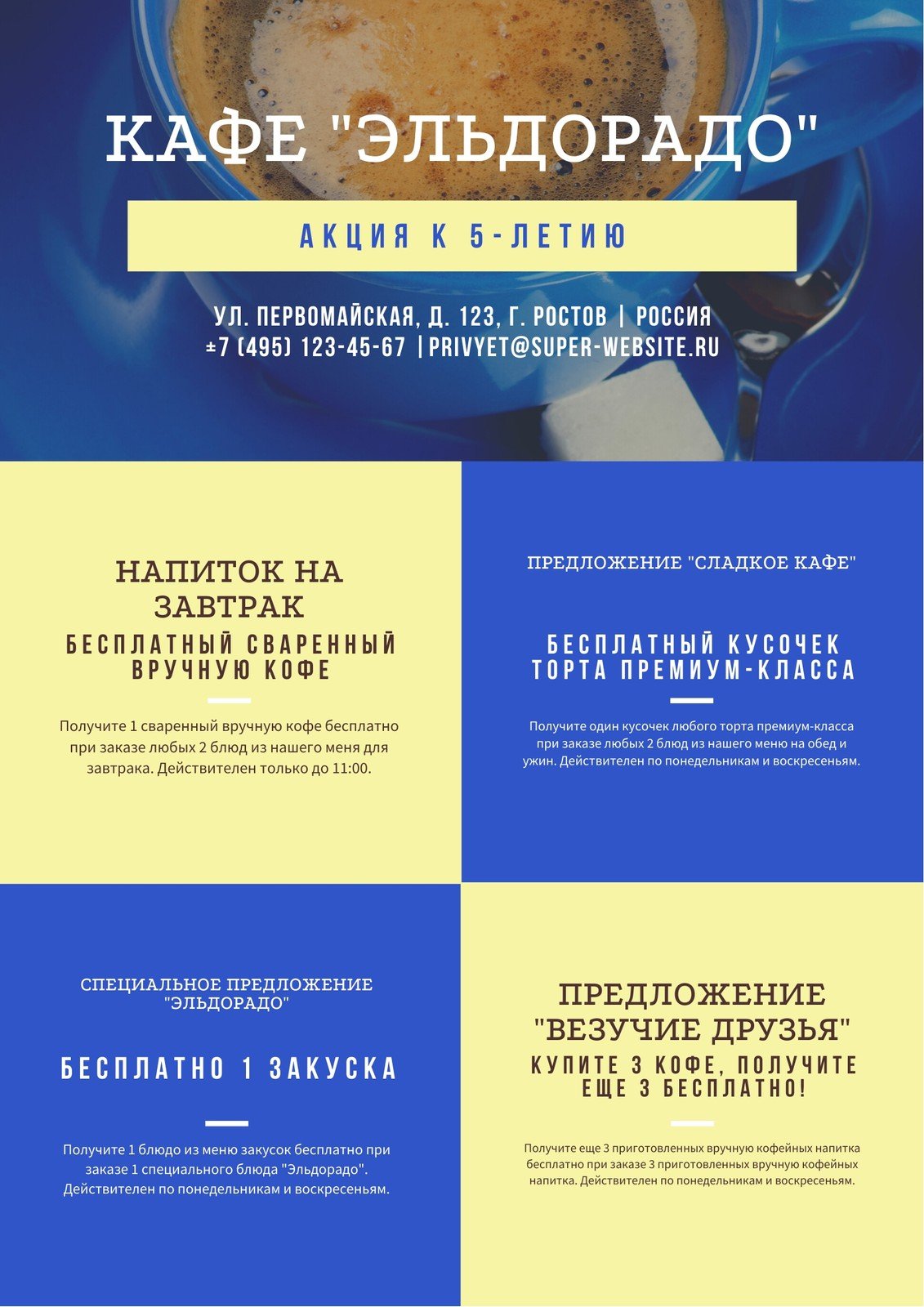 Бесплатные шаблоны купонов на скидку | Canva