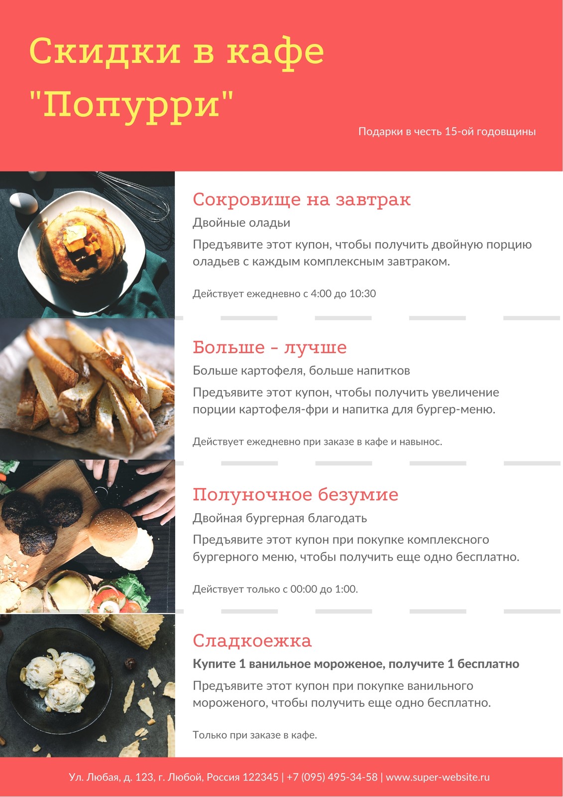 Бесплатные шаблоны купонов на скидку | Canva