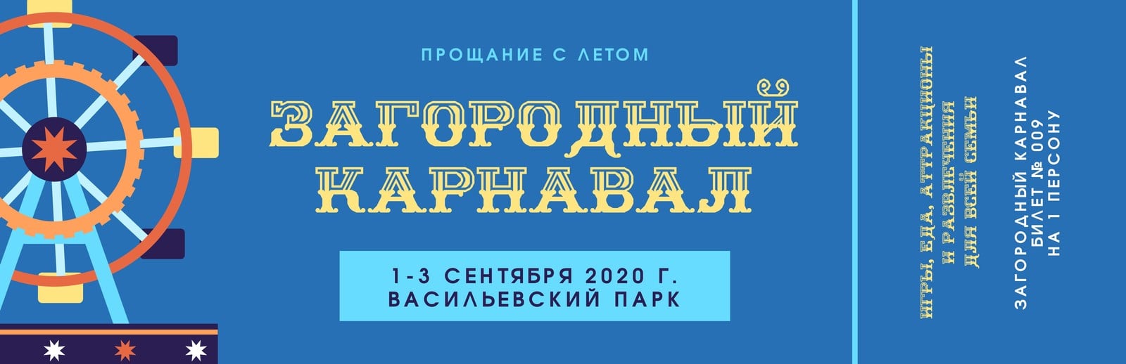 Установить пустой шаблон билета цвет серый концертные билеты лотерейные купоны векторный купон