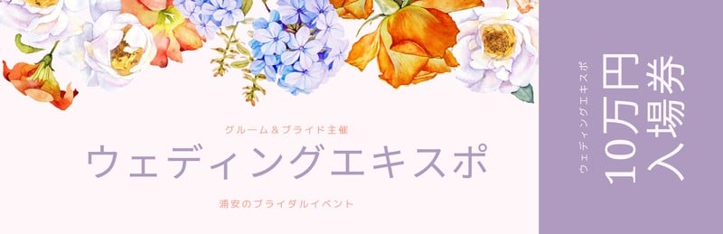 ライブチケットデザインテンプレートでおしゃれなイベントチケットデザインを無料で作成 Canva