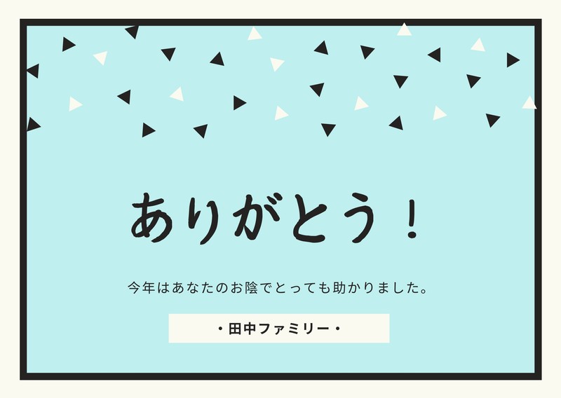 サンキューカードテンプレートでおしゃれなデザインを無料で作成 Canva