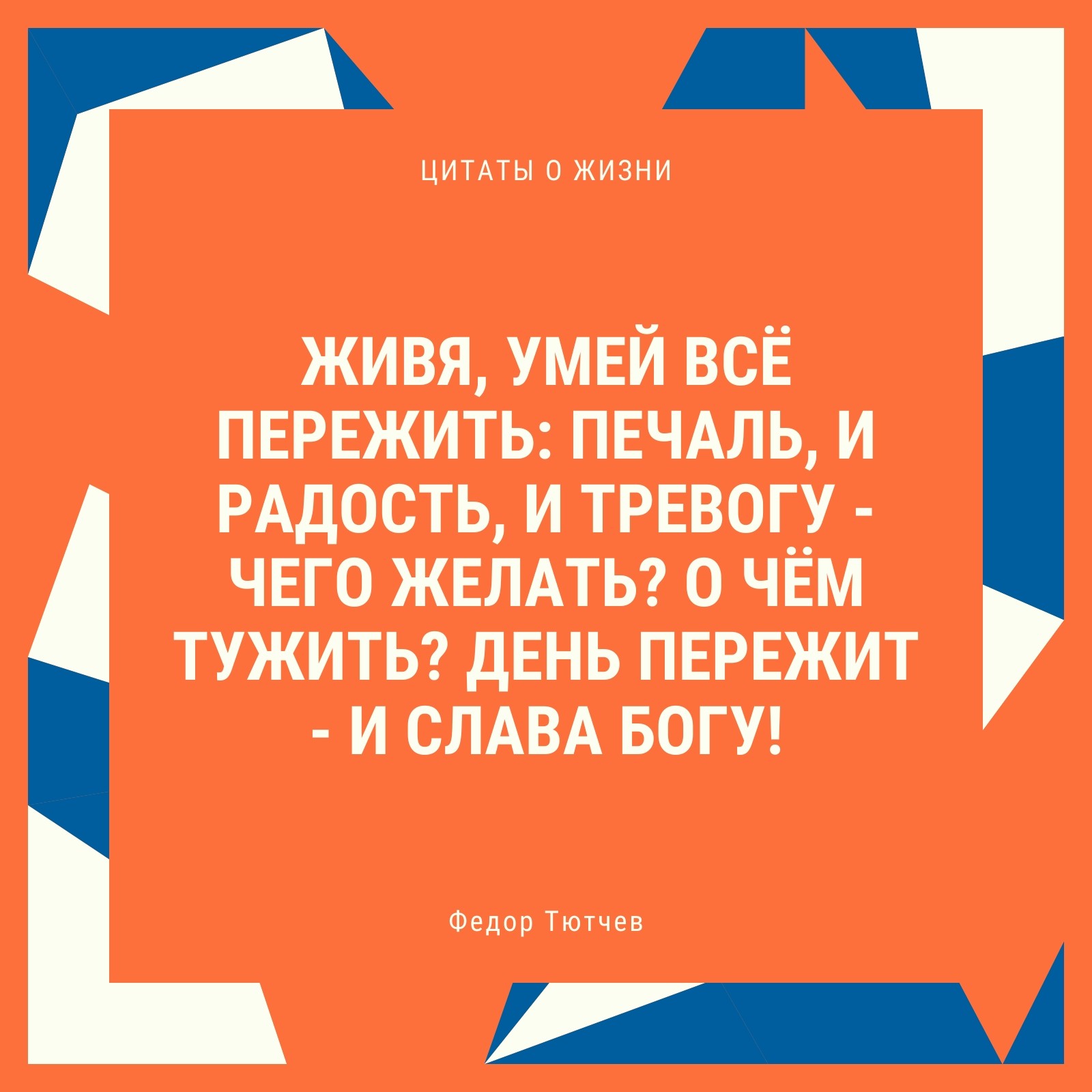 Страница 5 — Бесплатные шаблоны графики для социальных сетей | Скачать  макеты и дизайн оформления социальных сетей онлайн | Canva