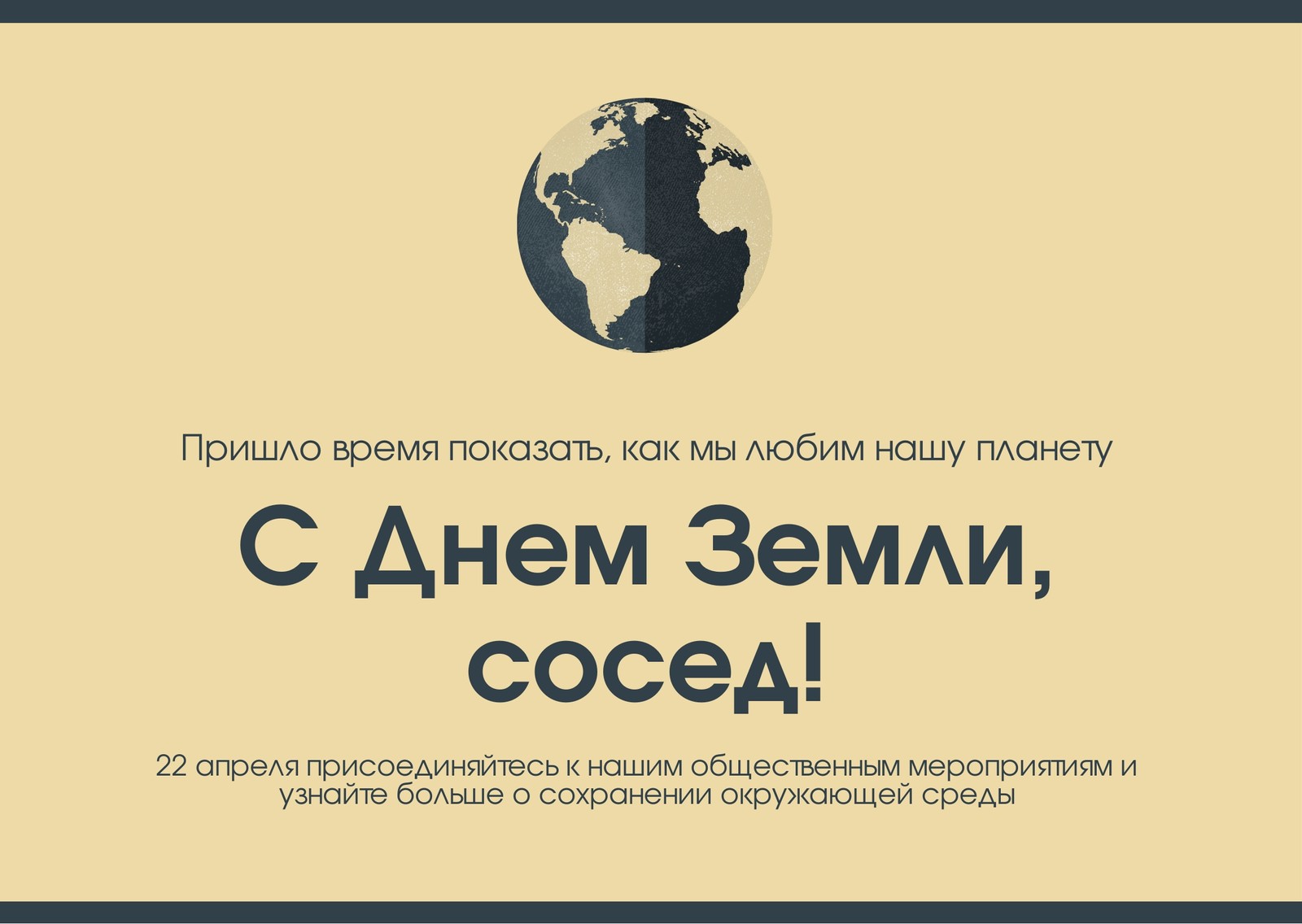 Бесплатные шаблоны открыток с 1 апреля | Скачать дизайн и фон открыток с  Днем смеха онлайн | Canva