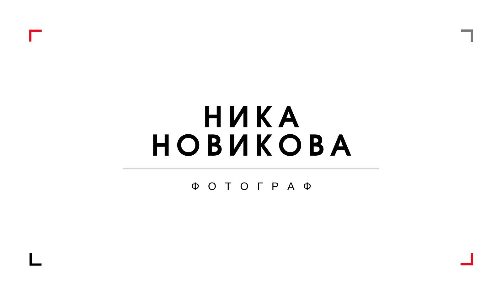 Визитки онлайн: заказать изготовление и печать визиток недорого в Крыму