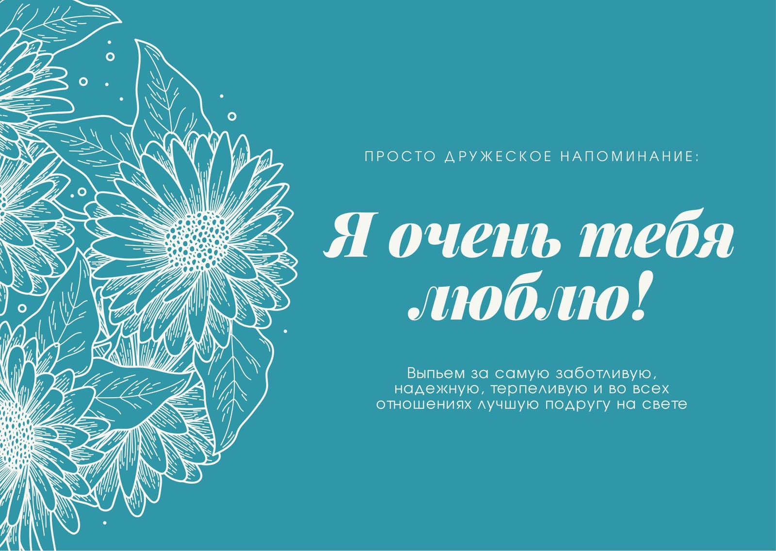 Новогодняя открытка своими руками: 22 простые и красивые идеи с описаниями