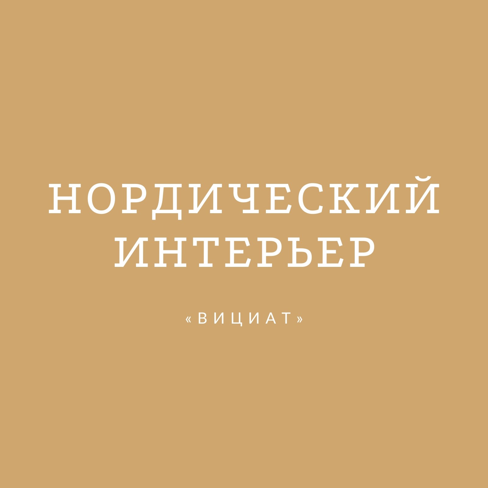 Бесплатные шаблоны логотипов мебельных магазинов | Скачать дизайн и фон  логотипов мебели для дома онлайн | Canva