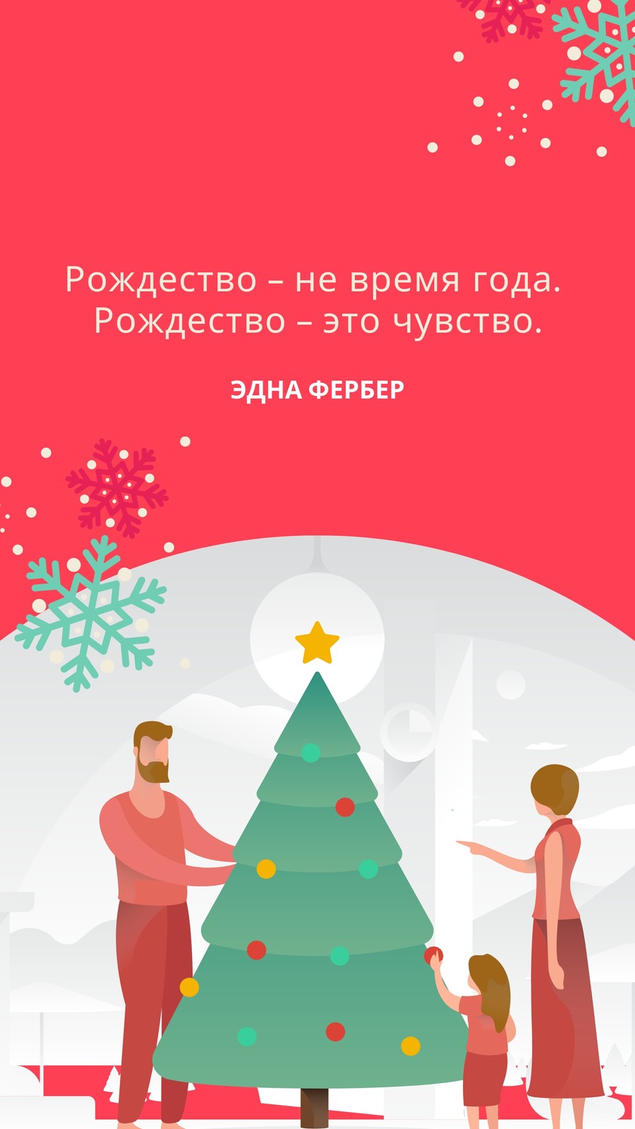 Страница 4 — Бесплатные обои на телефон | Скачайте заставку на телефон |  Canva