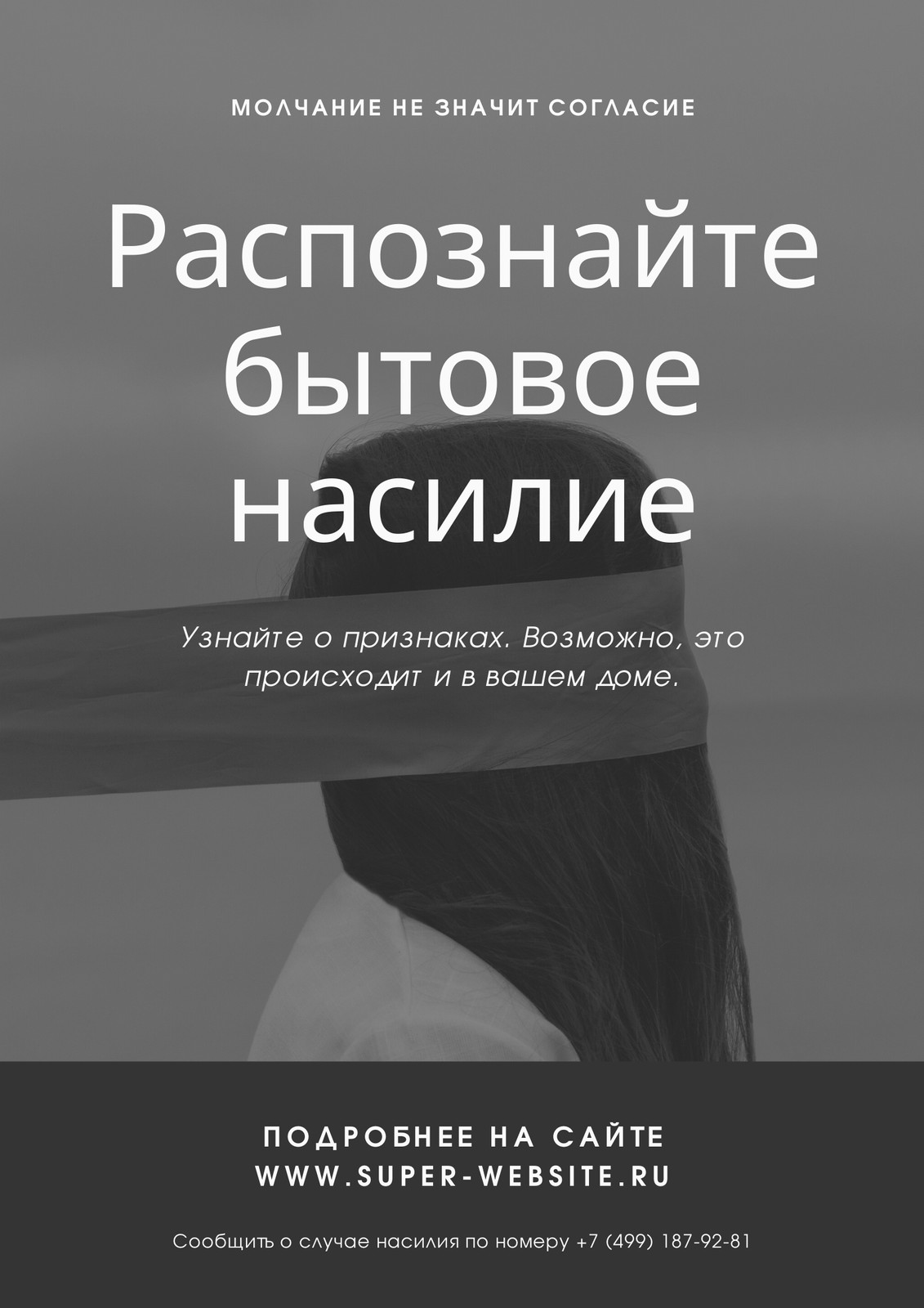 Страница 3 — Плакаты с фотографиями: шаблоны фотоплакатов и фотопостеров |  Canva