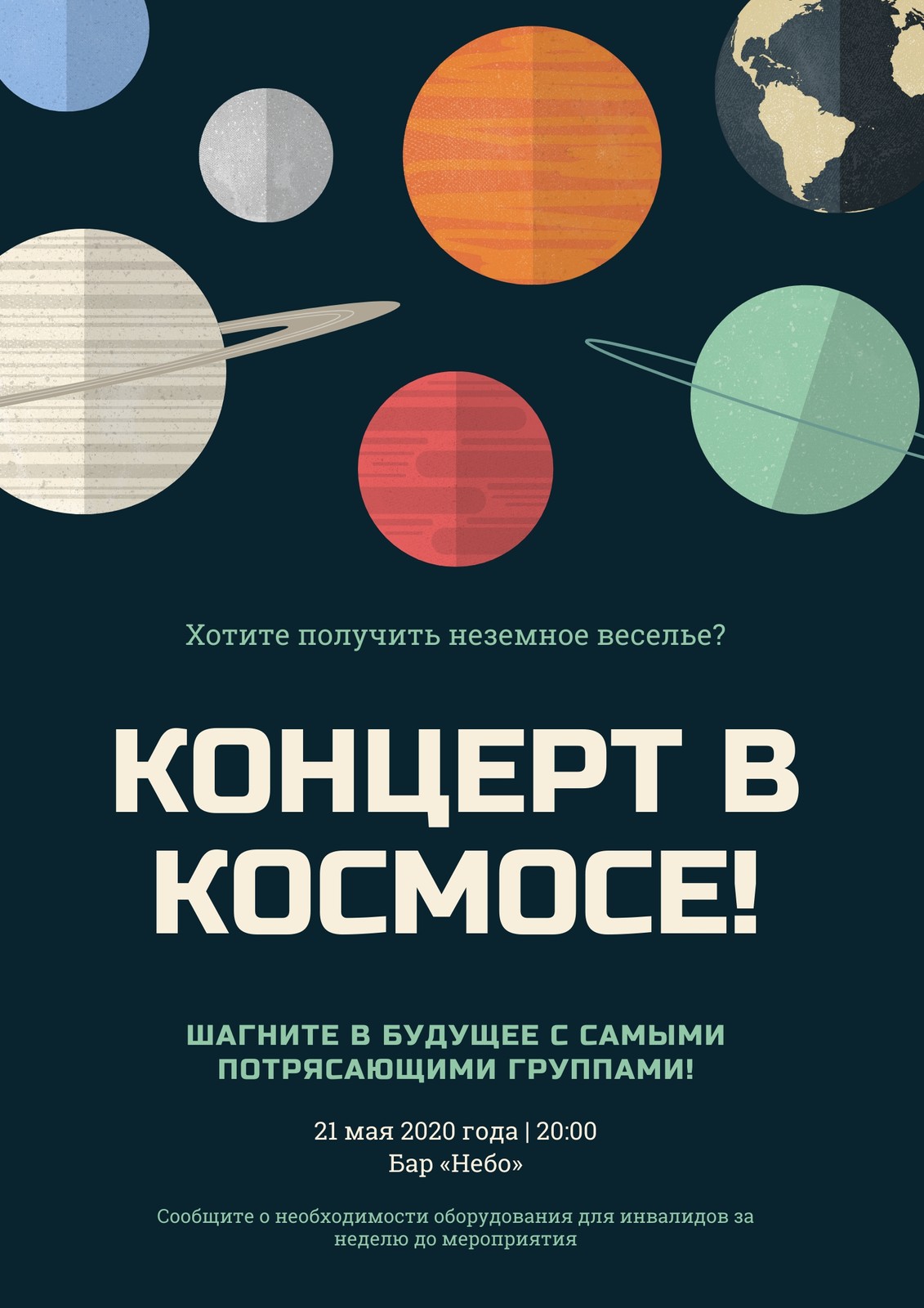 «Фикси-шоу», большой концерт в Межапарке и Лиго на Вондерсала. Умная афиша Риги - soa-lucky.ru