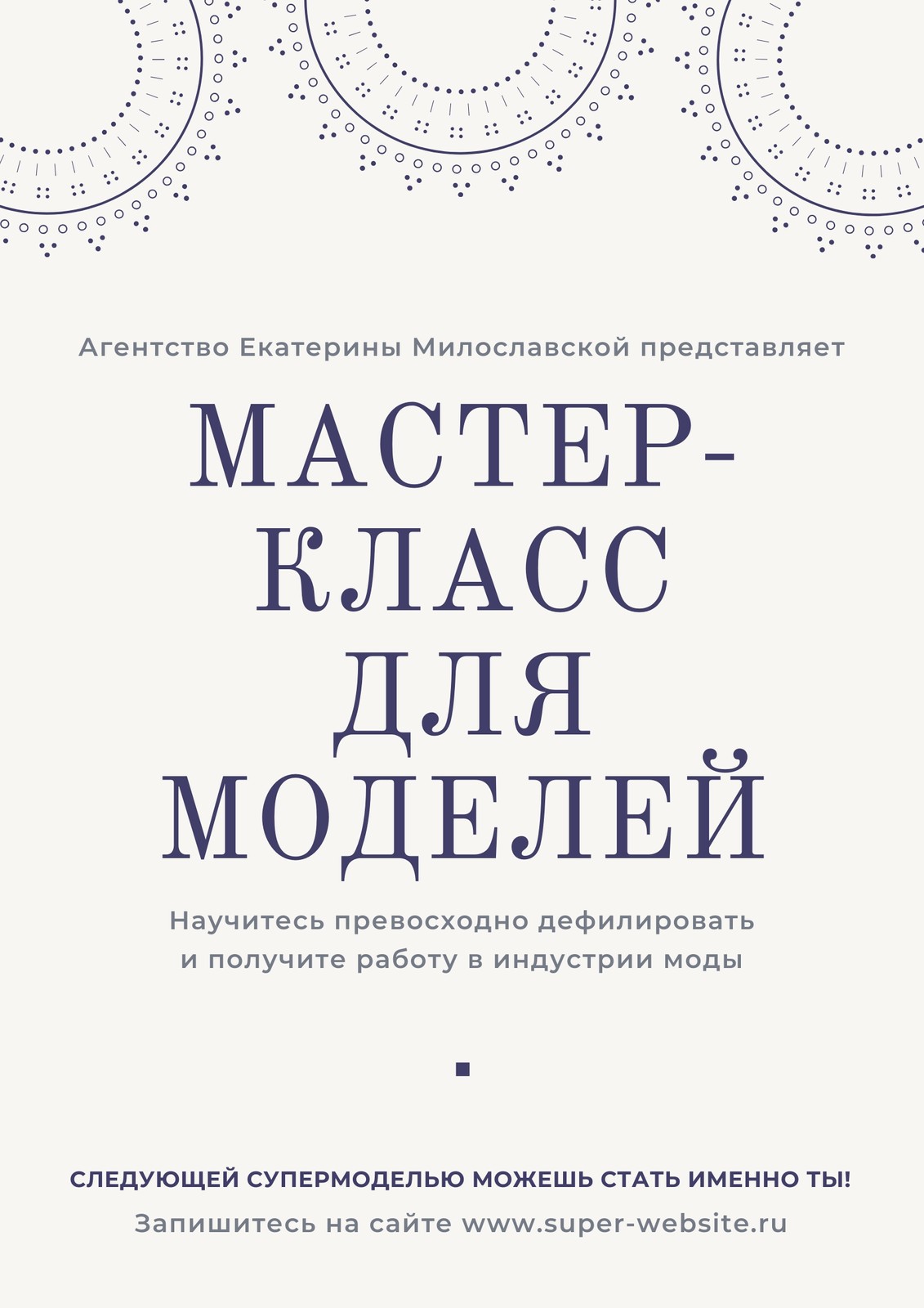 Бесплатные шаблоны плакатов для салона красоты | Скачать дизайн и фон  плакатов на тему красоты онлайн | Canva