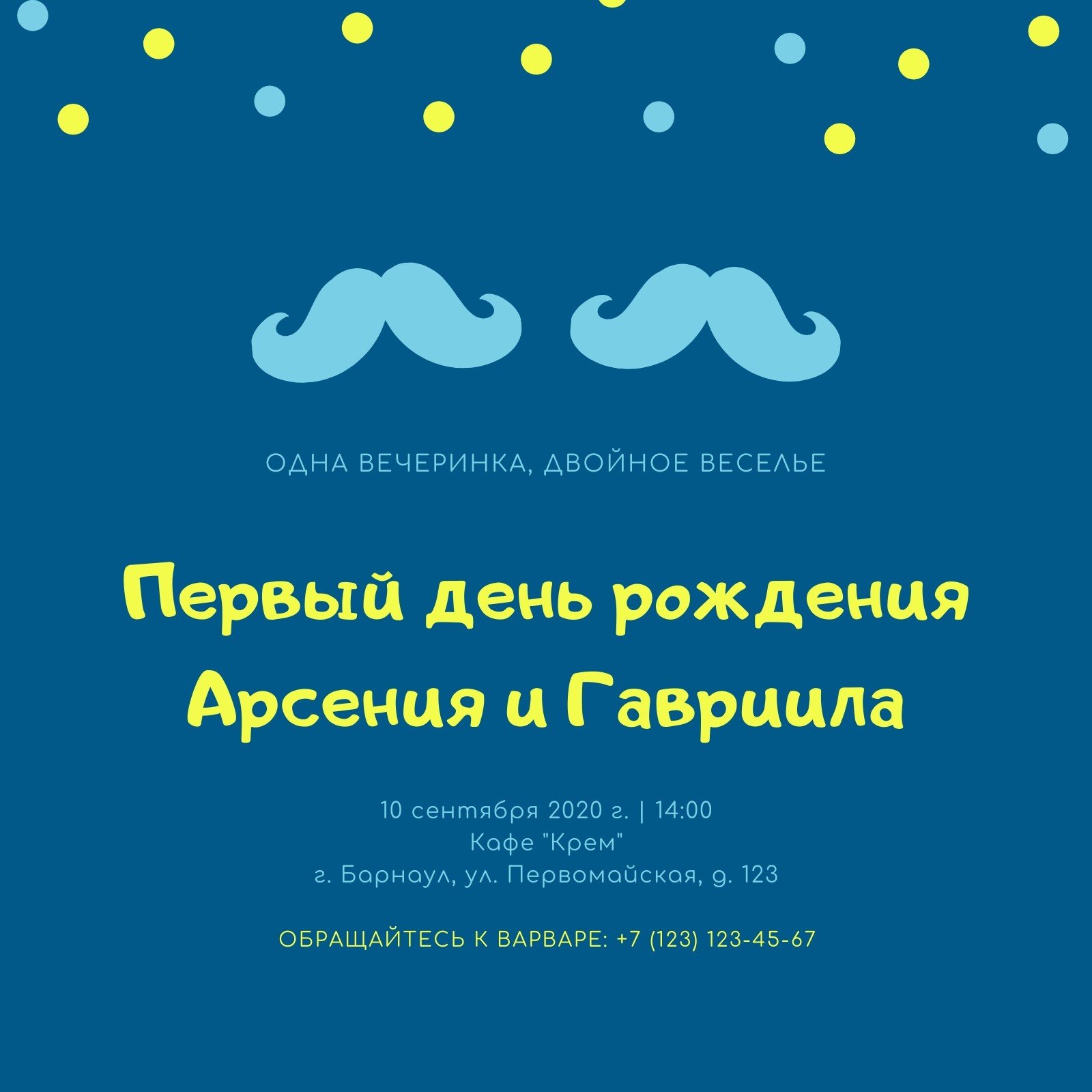 Онлайн приглашения на день рождения юбилей: конструктор, шаблоны пригласительных