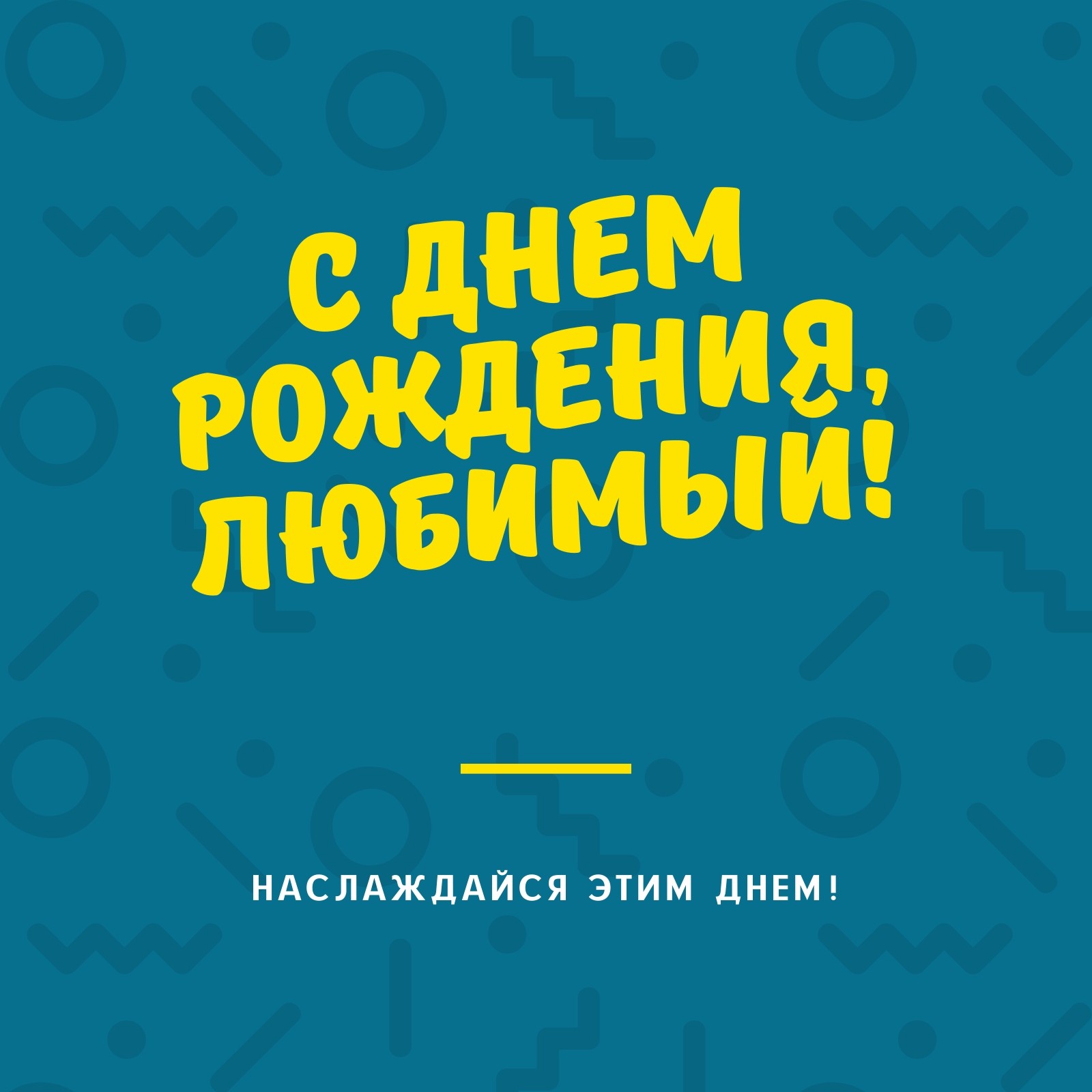 Плакаты, постеры на День города Москвы
