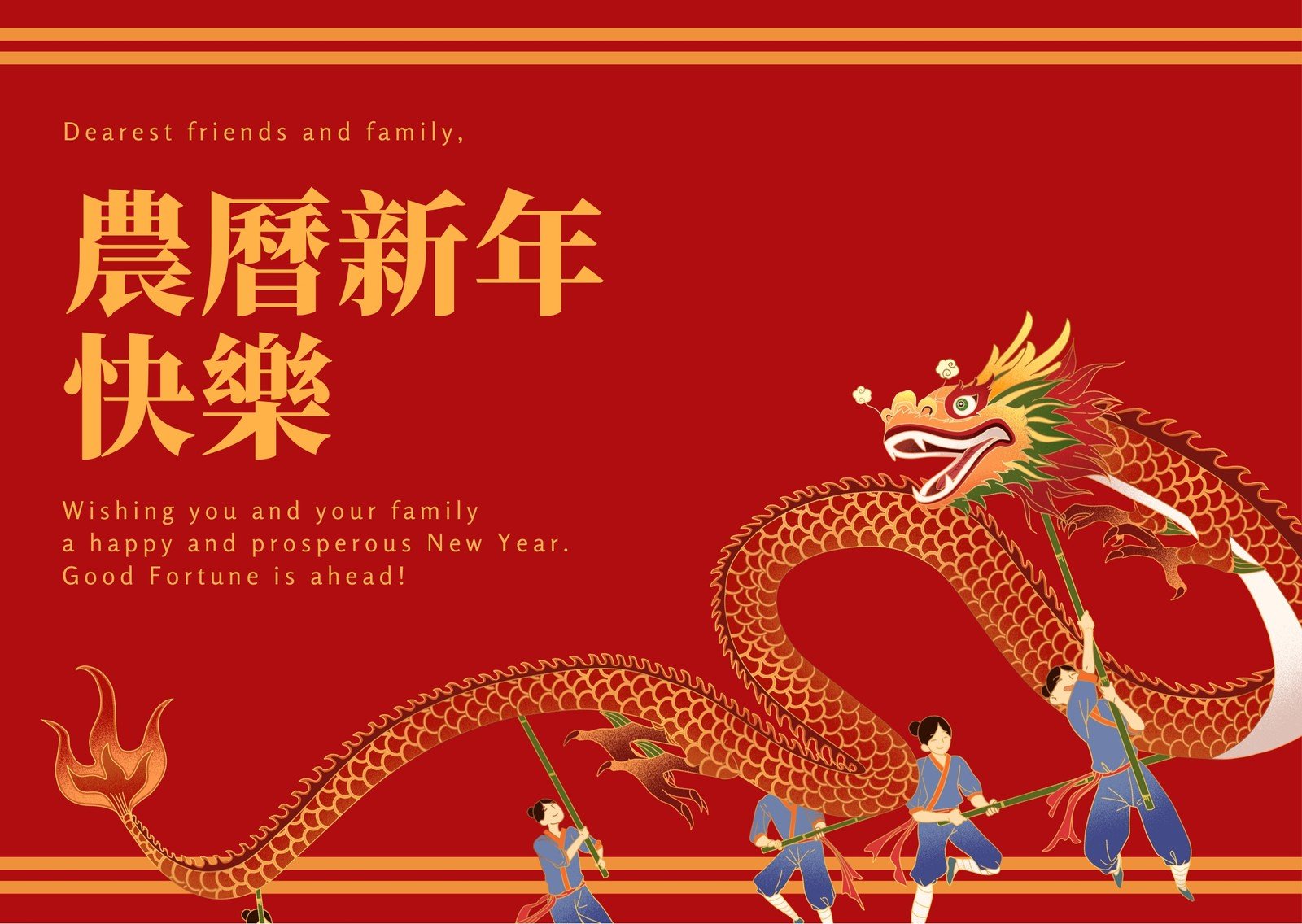 Free custom printable Lunar New Year card templates