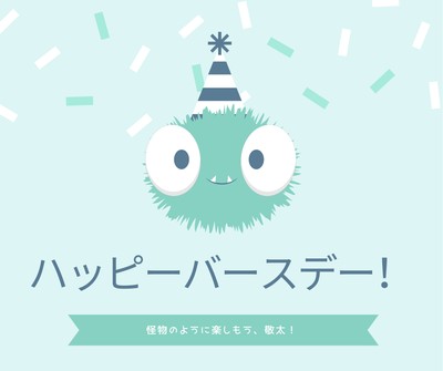 誕生日のfacebook投稿画像テンプレートでおしゃれなデザインを無料で作成 Canva