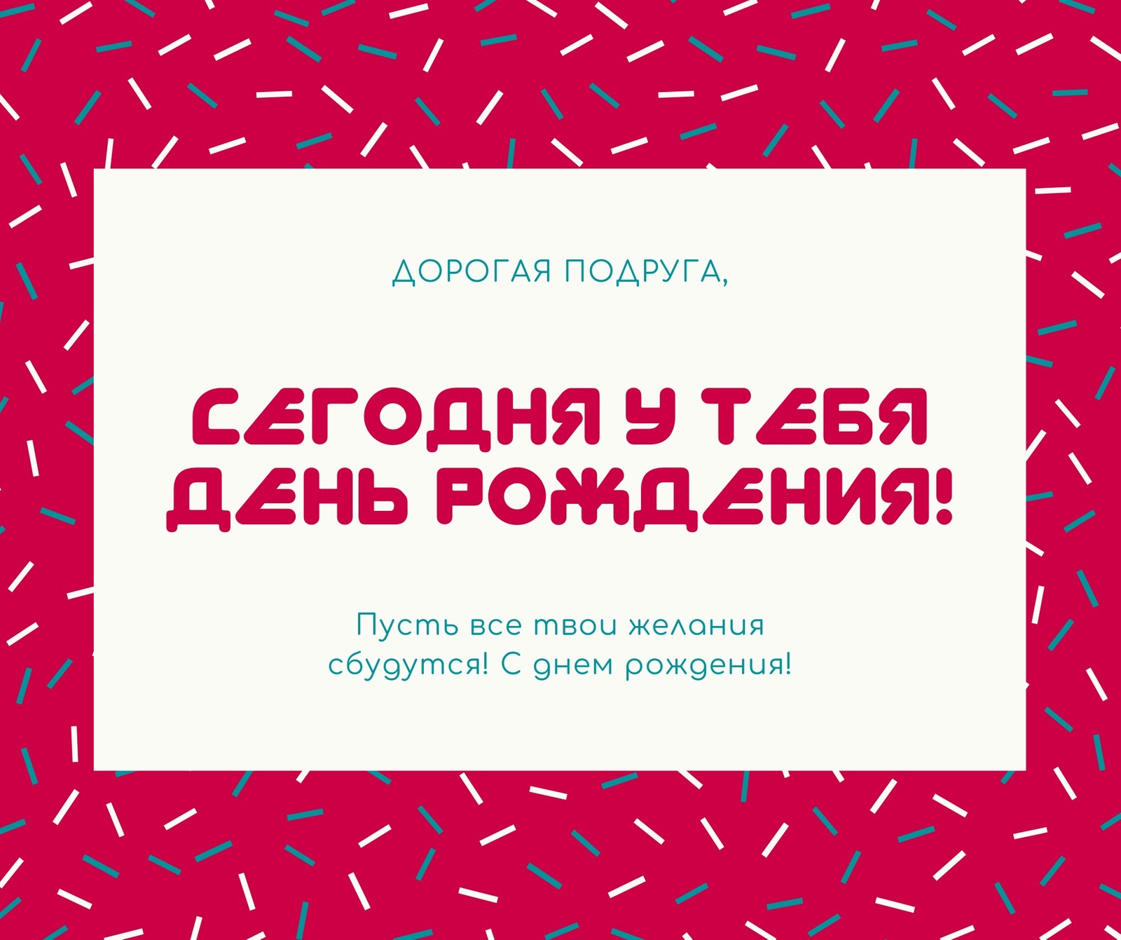 Фейсбук как сделать что б все видели поздравления моих друзей в моей ленте? - Советчица