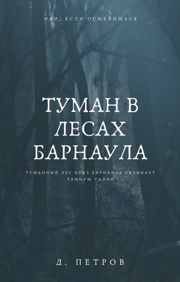 Обложка книги Изображения – скачать бесплатно на Freepik