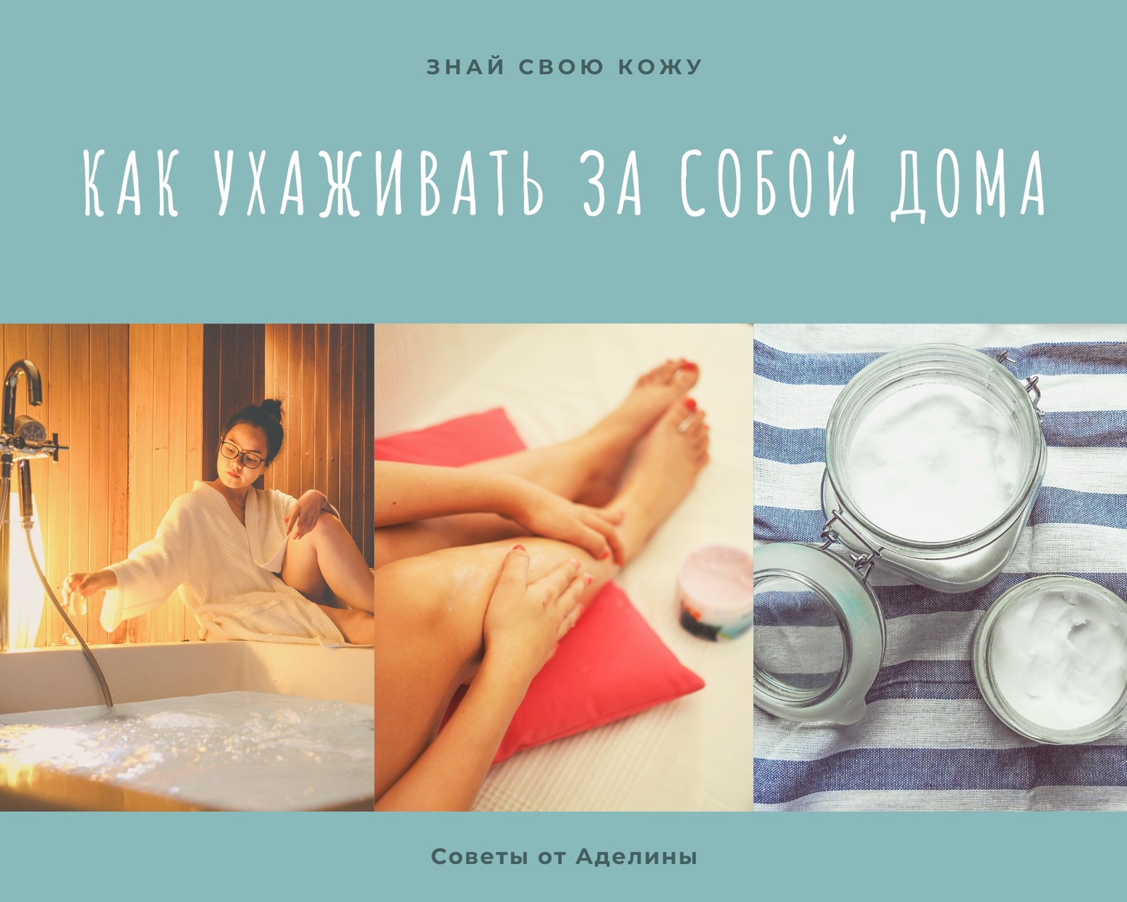 Страница 4 — Бесплатные шаблоны коллажей и фотоколлажей | Canva