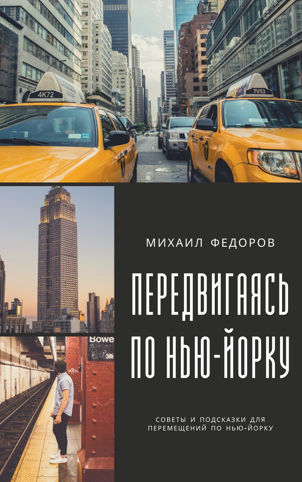 10 лучших приложений для чтения книг - Лайфхакер