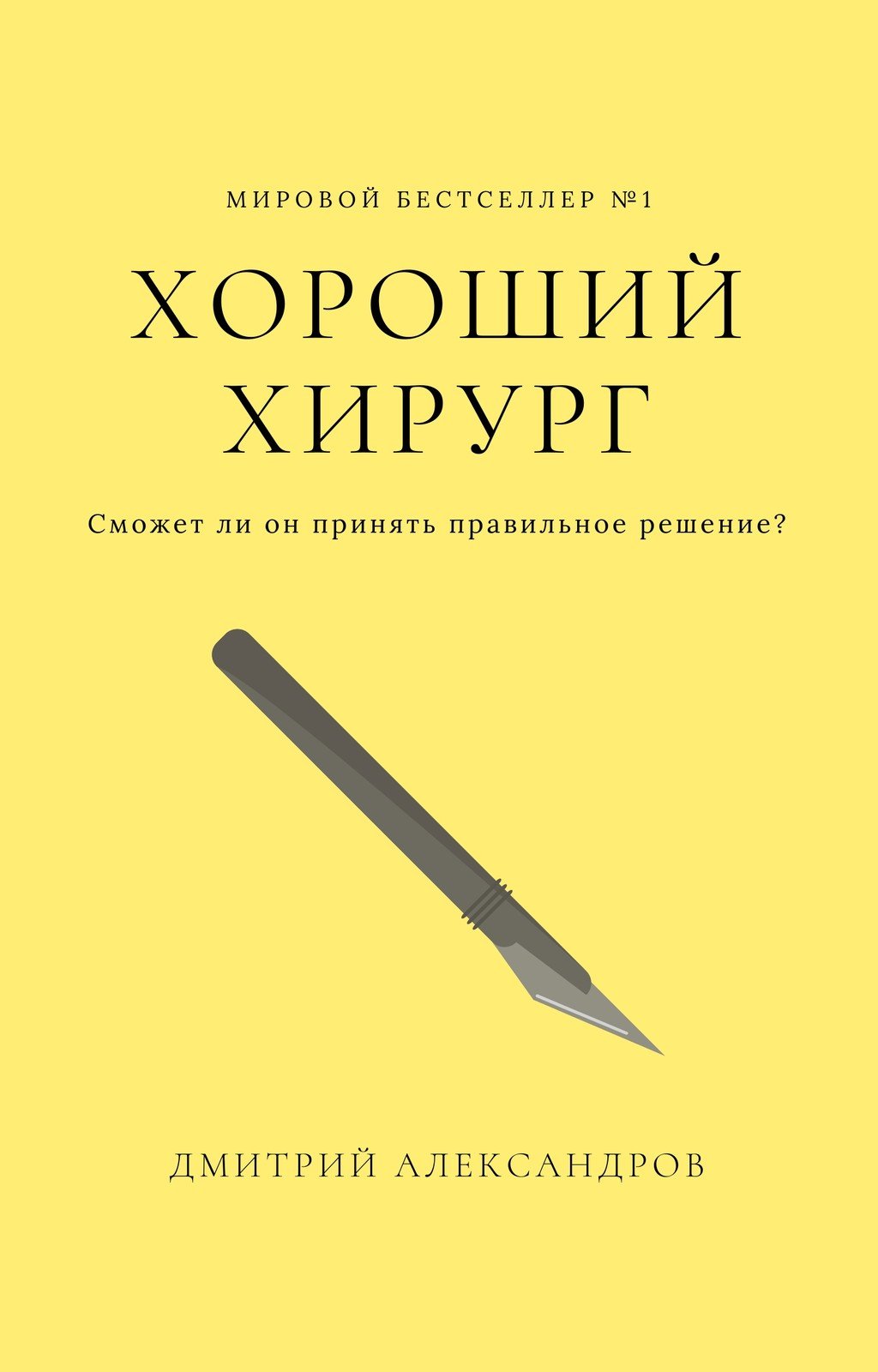 Об утверждении Инструкции по заполнению и ведению учетной формы 026/у-3 