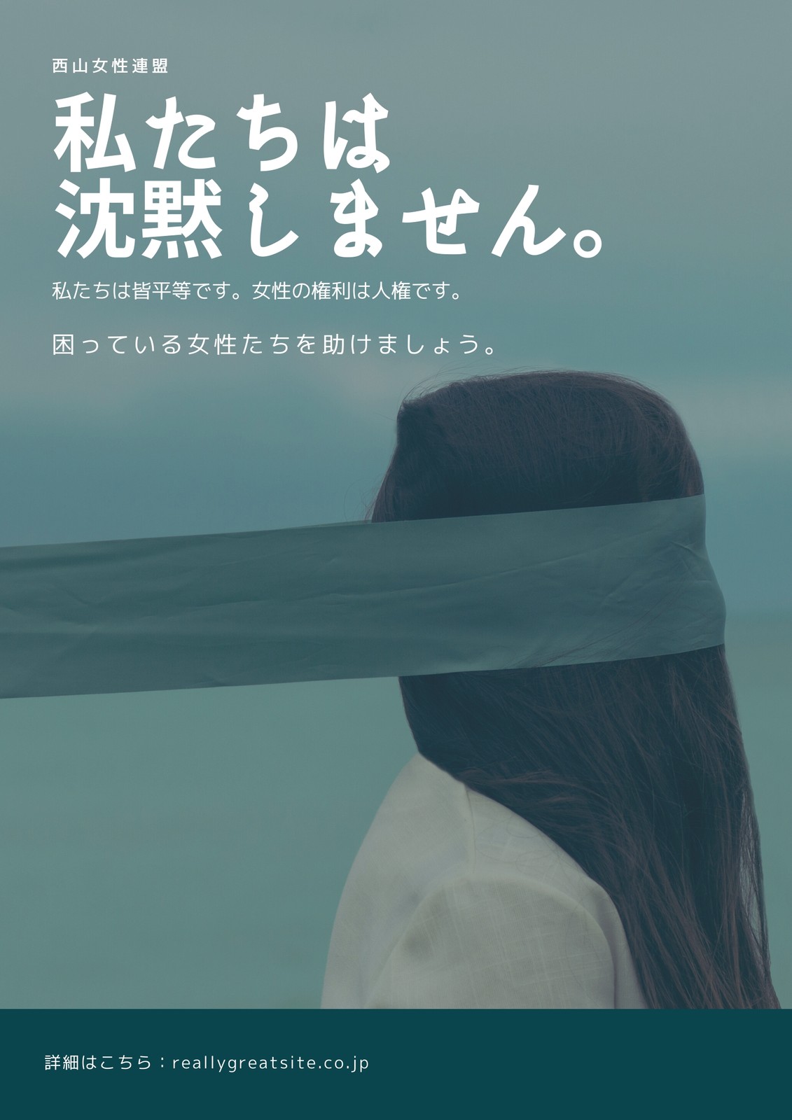 16ページ 写真ポスターテンプレートでおしゃれなフォトポスターデザインを無料で作成 Canva