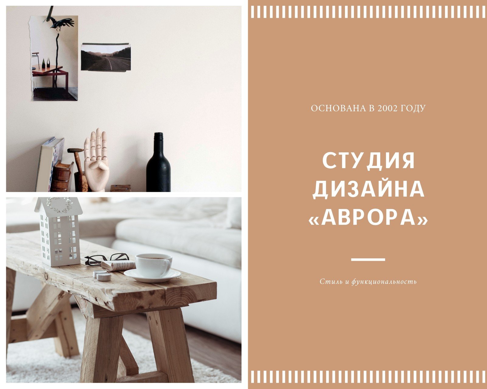 Создать дизайн дома самостоятельно бесплатно на русском