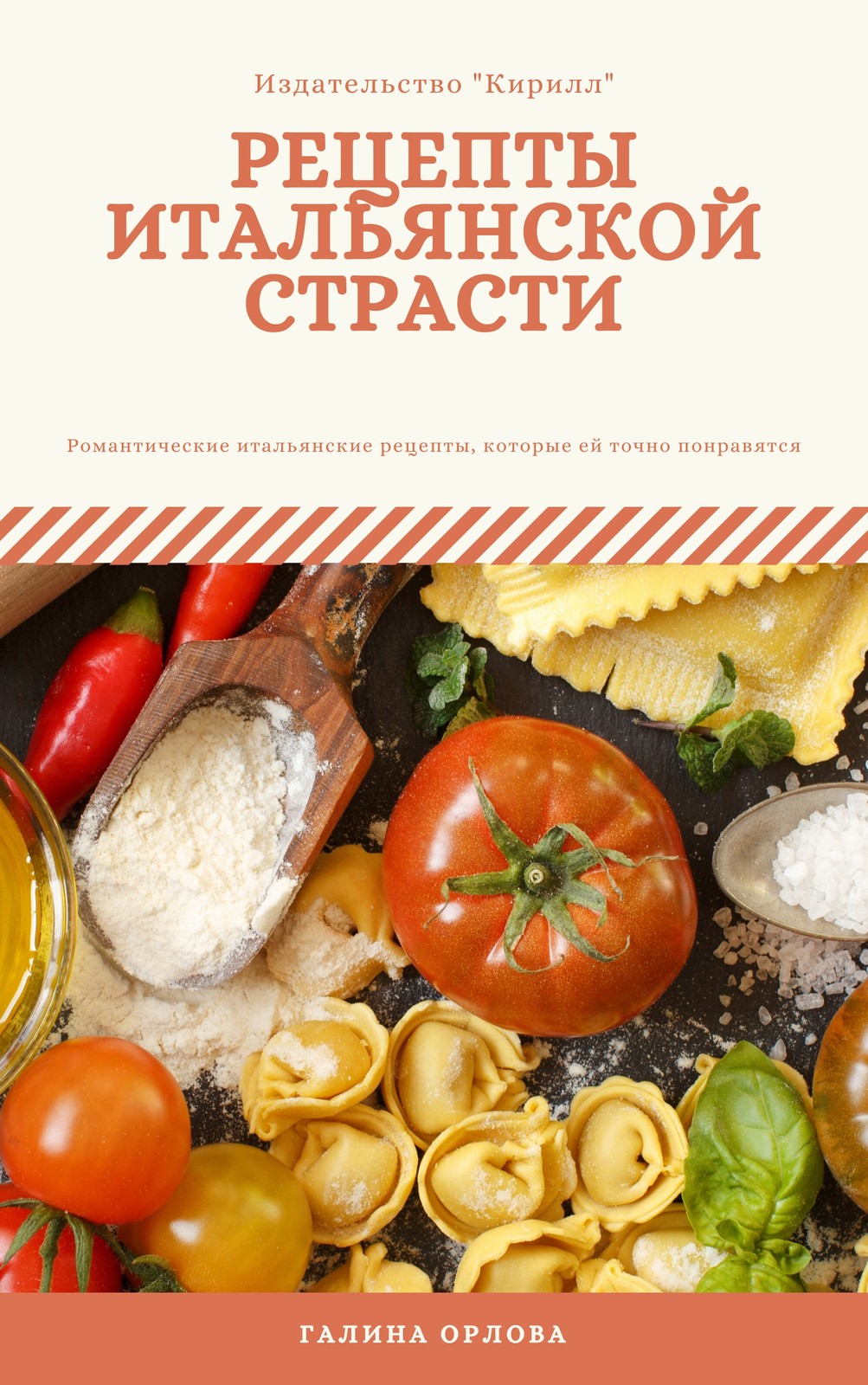 Страница 3 — Бесплатные шаблоны обложек для книг | Canva