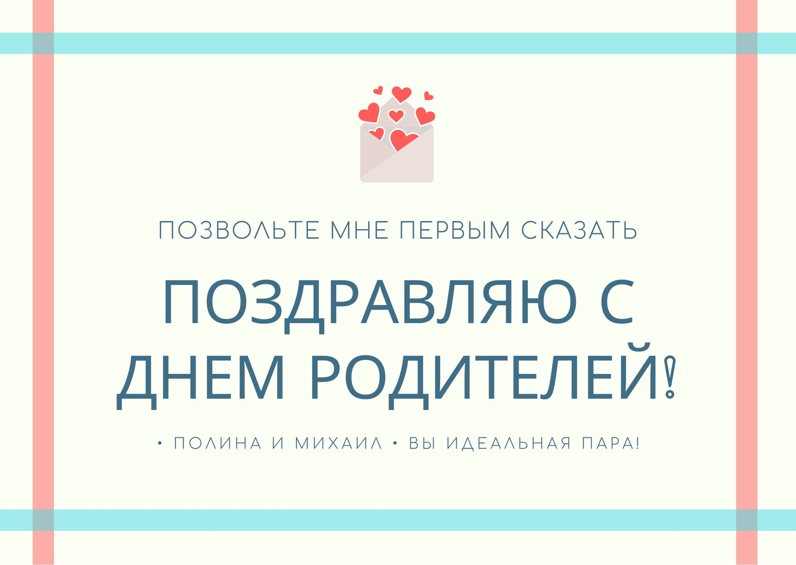 Сценарий праздника Рождество Христово: «Свет Рождественской звезды квест»