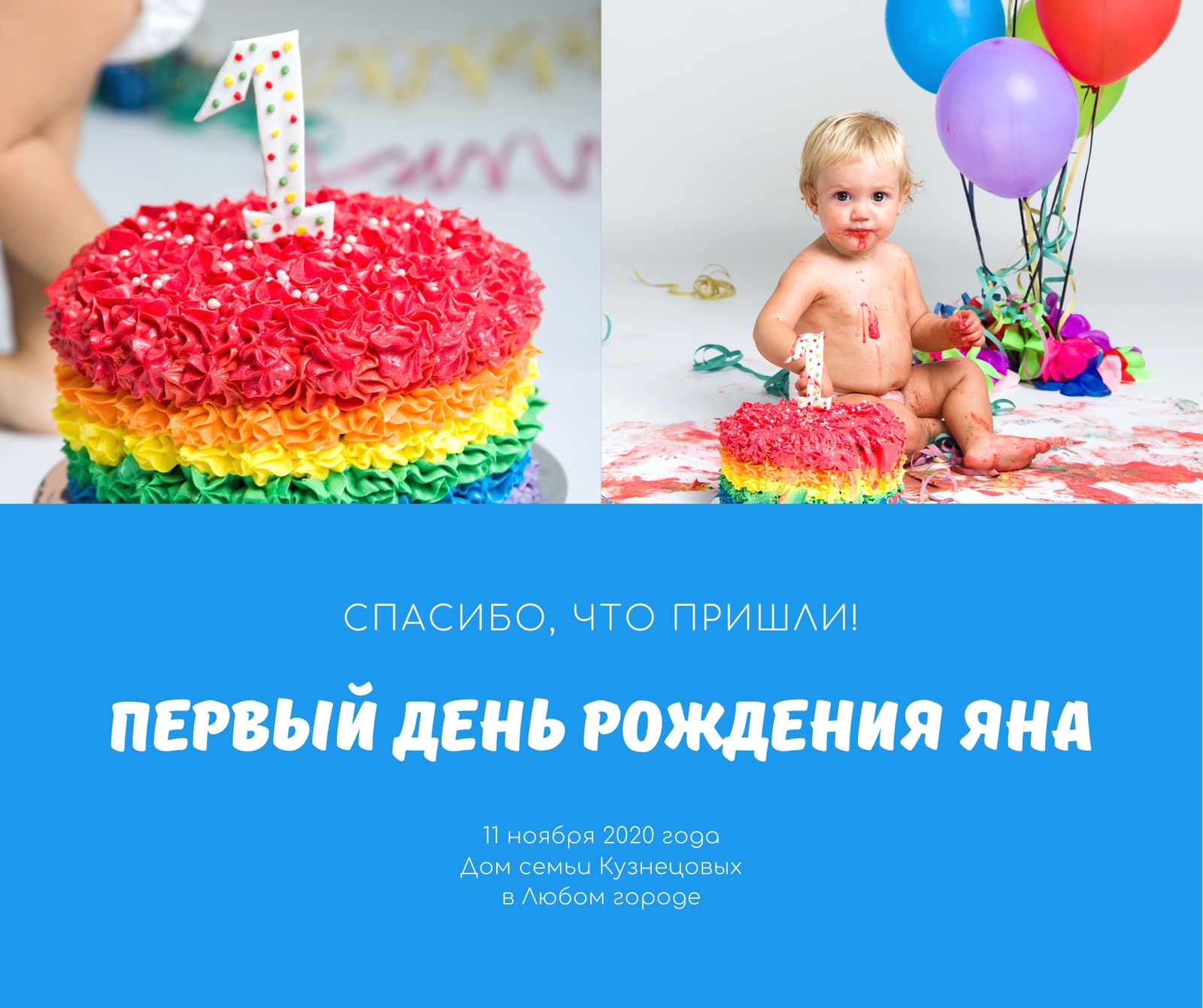 Страница 2 — Шаблоны постов и картинок Facebook ко дню рождения | Canva