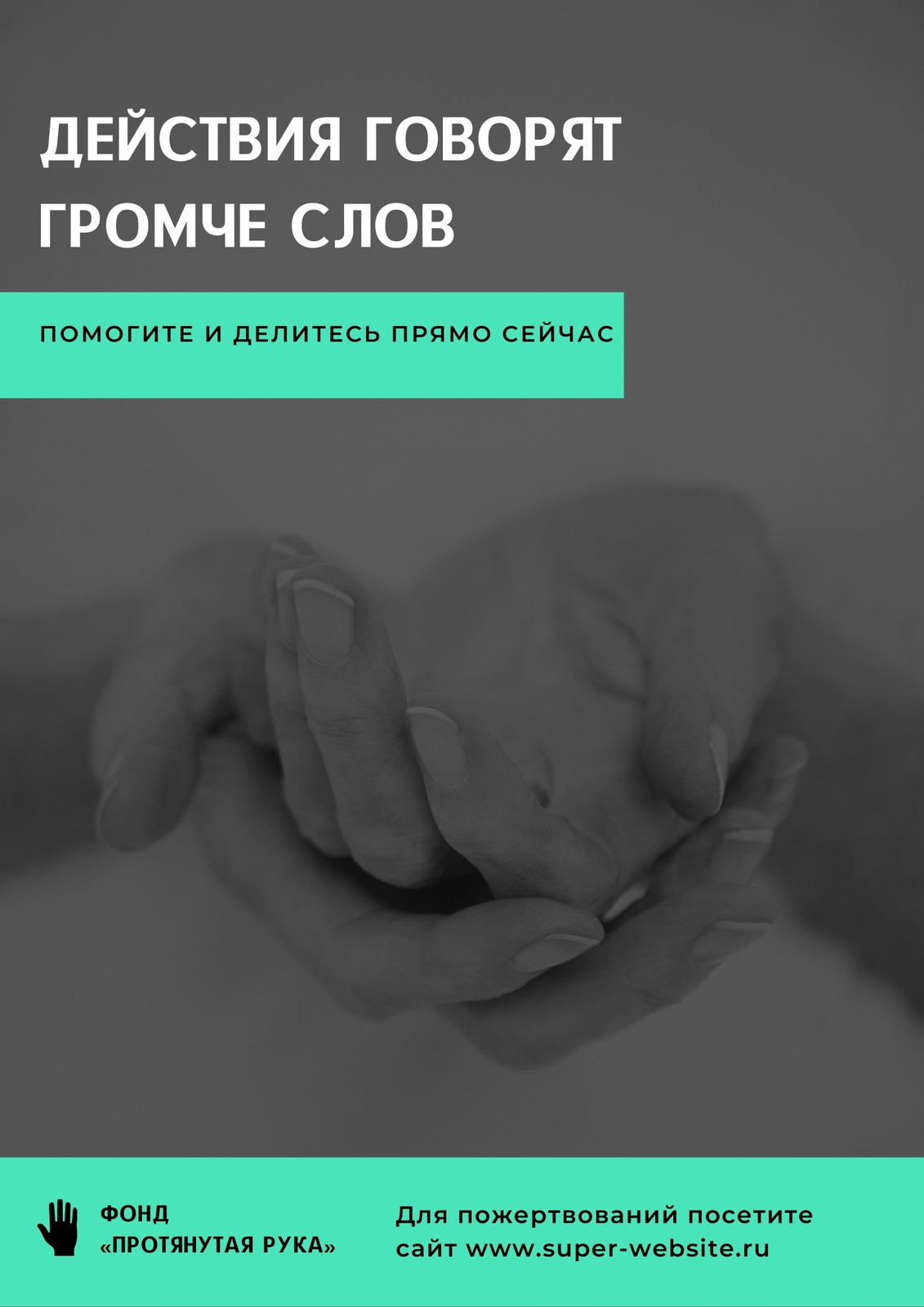 Страница 3 — Бесплатные шаблоны социальных плакатов | Canva