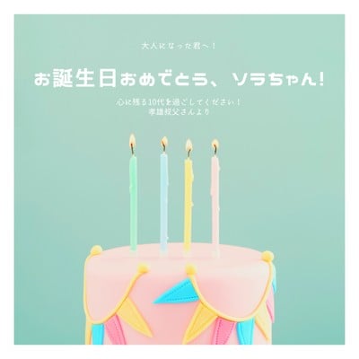 誕生日のインスタ投稿テンプレートでおしゃれなデザインを無料で作成 Canva