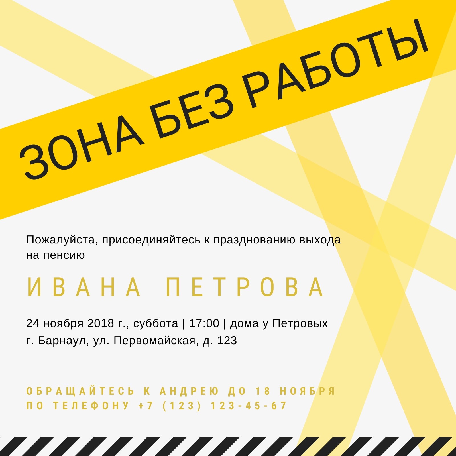 Страница 6 — Бесплатные шаблоны приглашений на вечеринку | Canva