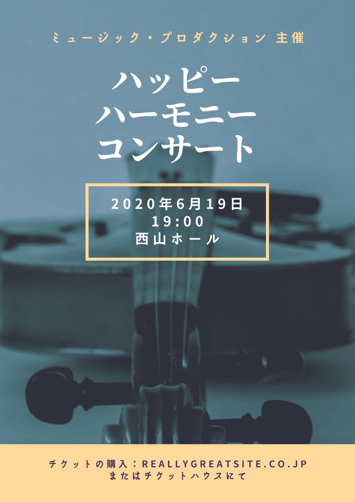 コンサートポスター ライブポスターテンプレートでおしゃれな定期演奏会 音楽会 クラシック 吹奏楽 合唱コンクールポスター 音楽フェス ジャズフェスポスターデザインを無料で作成 Canva