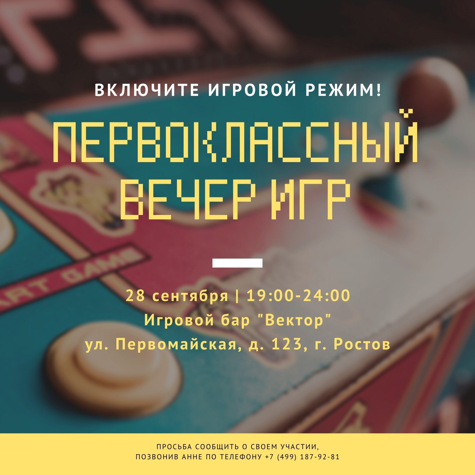 Страница 15 — Бесплатные шаблоны приглашений на вечеринку | Canva