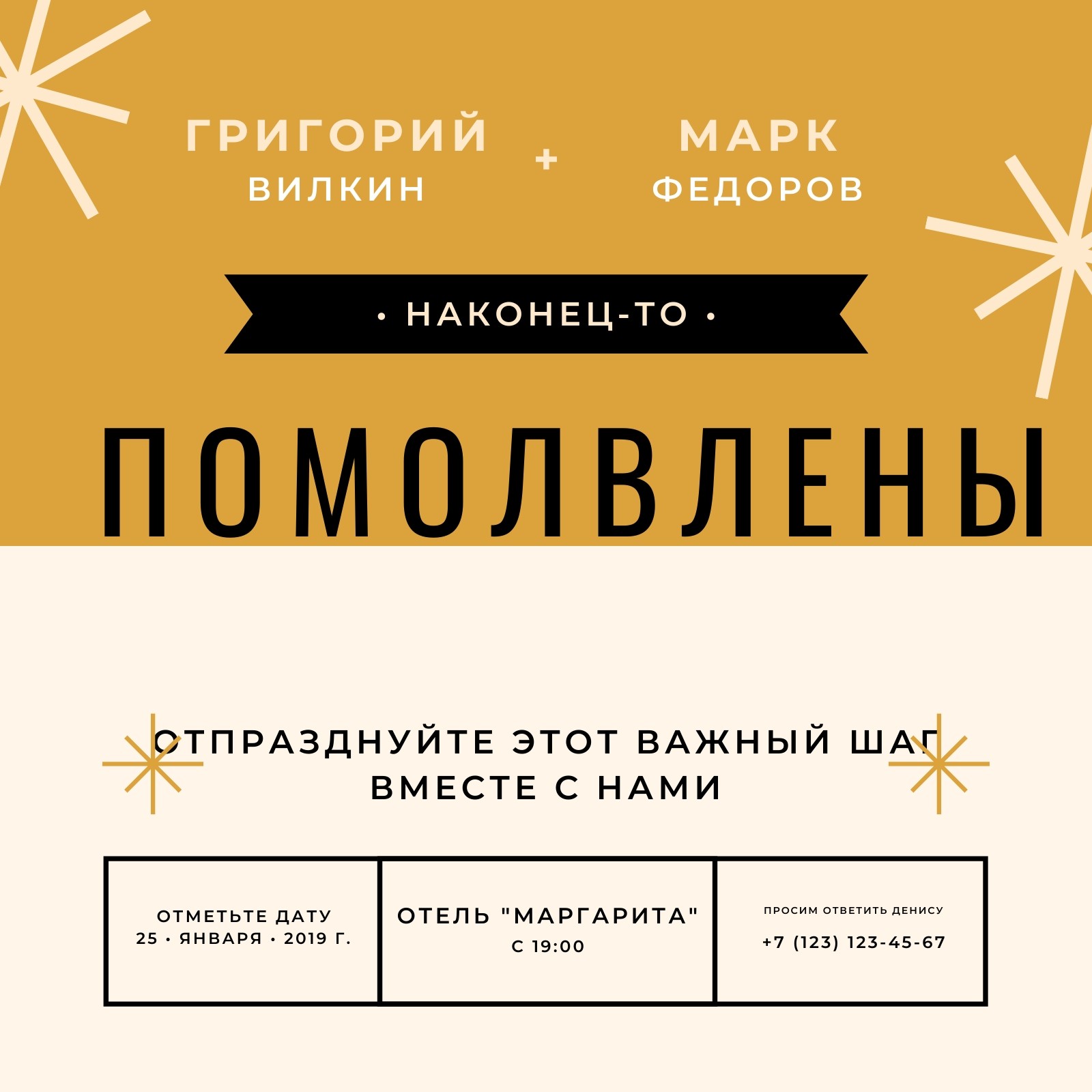 Страница 15 — Бесплатные шаблоны приглашений на вечеринку | Canva