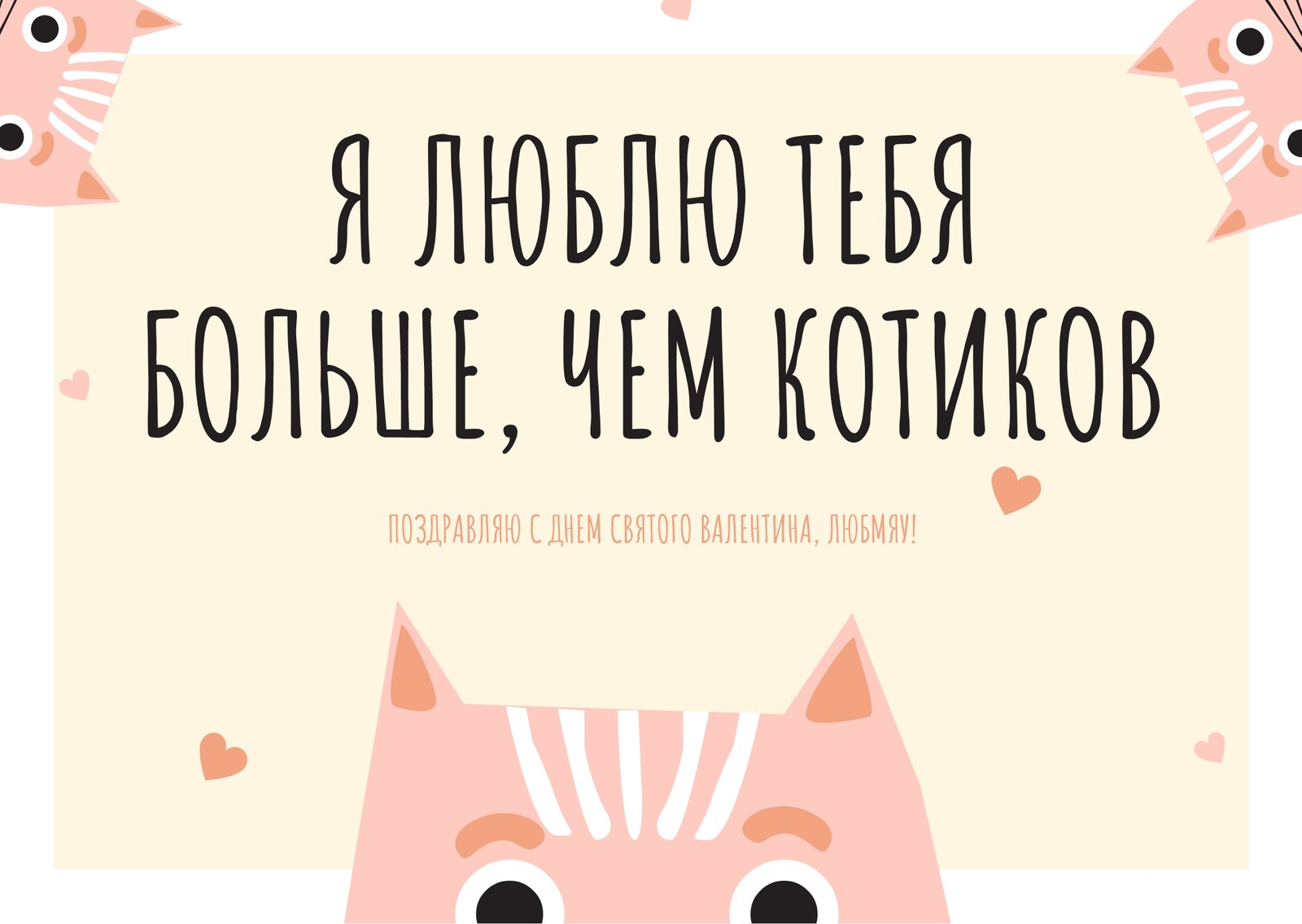 Публикация «Видео и мастер-класс „Мишка с сердечком“ открытка на 14 февраля» размещена в разделах