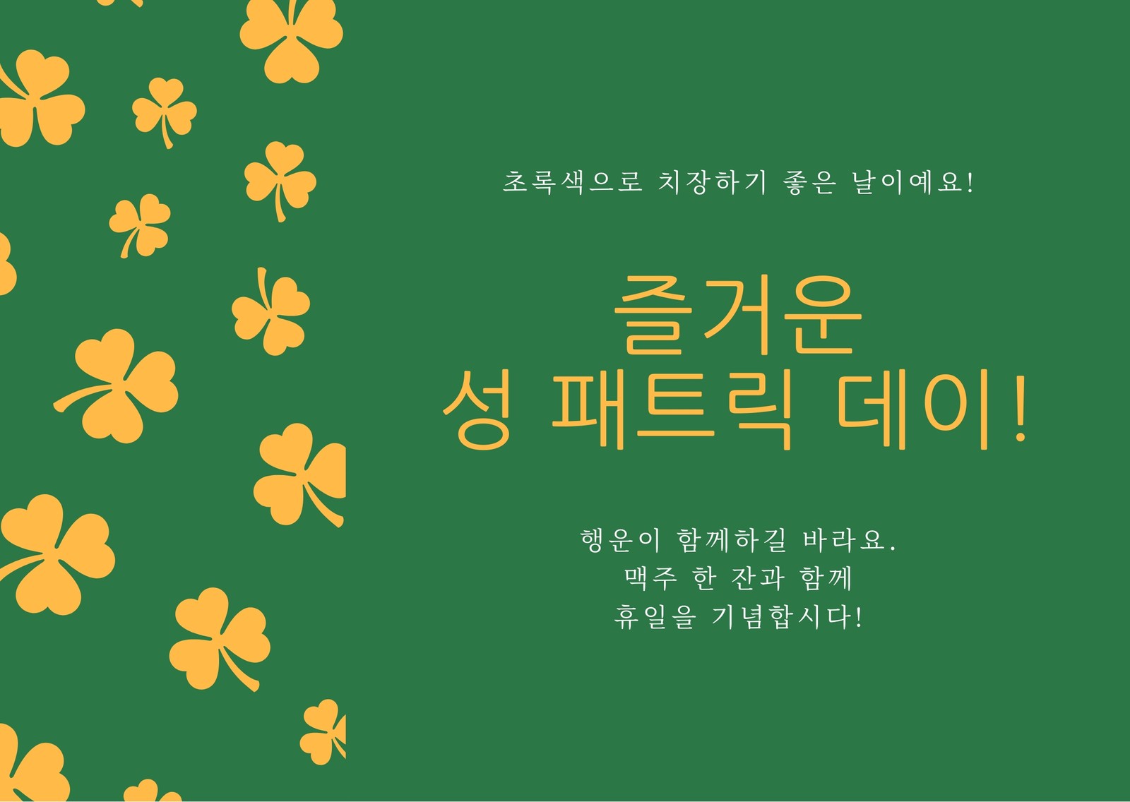 21~고급스러운 무료 카드 양식. 저작권 걱정 없는 디자인 | Canva(캔바) 페이지