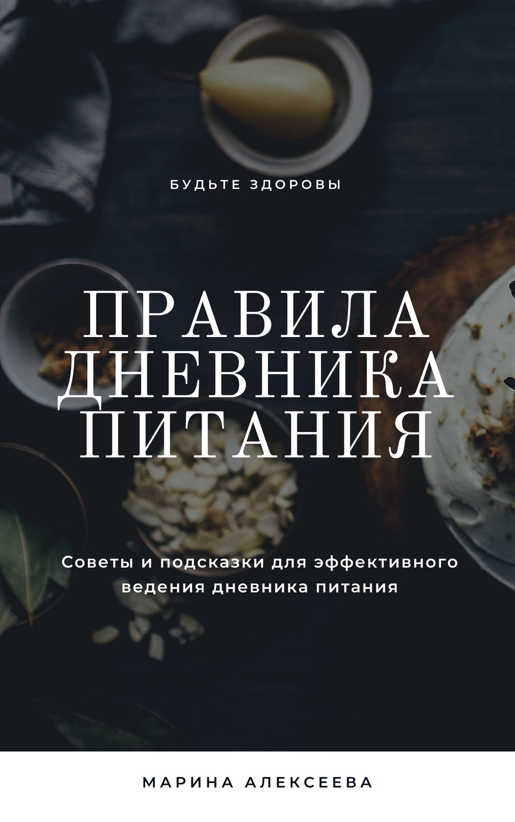 Страница 2 — Обложки книг с фотографией - бесплатные шаблоны | Canva