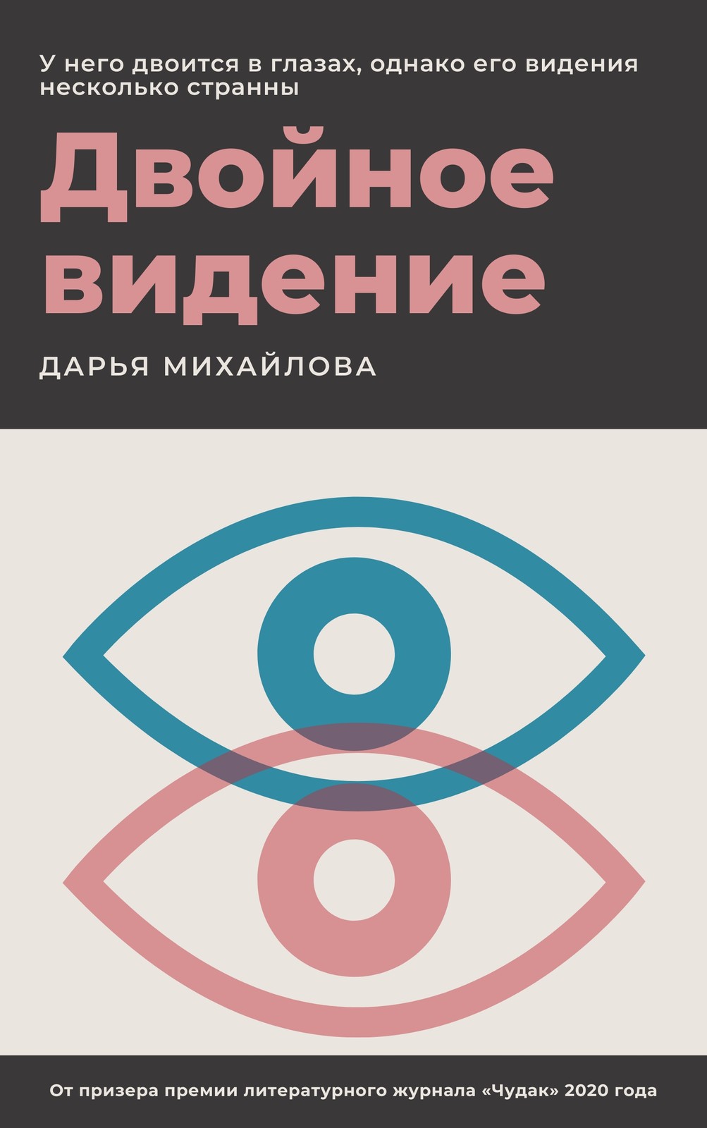 Обложки книг с иллюстрацией: бесплатные шаблоны | Canva