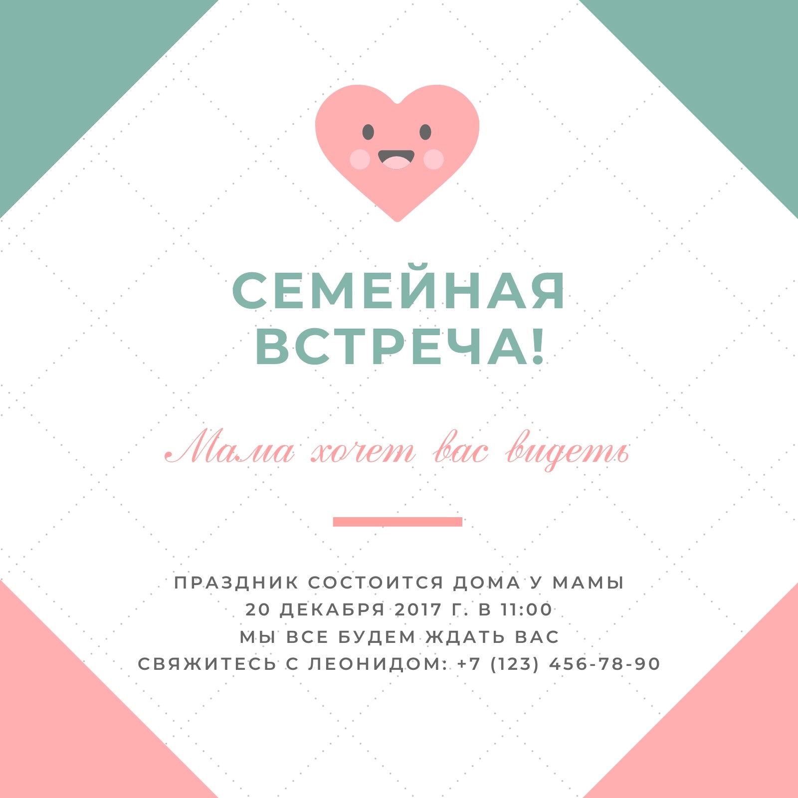 Страница 7 — Шаблоны приглашений бесплатно | Фоны пригласительных | Canva